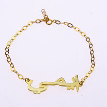 Gold Arabic Bracelet Custom Name Bracelet Personalized Nameplate Jewelry Mo