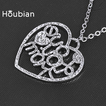 New DIY Mother's day Gifts Hollow Heart Letters Necklace Pendants For Mom W
