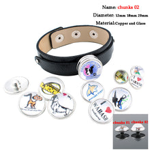 10pcs/lot 12mm&18mm&20mm Best MOM Snap Buttons Charms Print Glass Cabochon